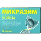 Микразим, капс. 10 тыс.ЕД №20