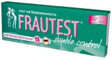 Тест для определения беременности, Фраутест №2 дабл контрол