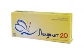 Линдинет 20, табл. п/о 20 мг №63