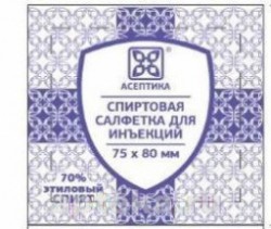 Салфетка спиртовая Асептика антисептическая стерильная 70% этиловый спирт р. 75ммх80мм 1 шт.